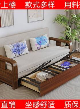 扶沙发床金顺两用1福米体2折HYL叠可伸缩一多功能实木手客厅布艺