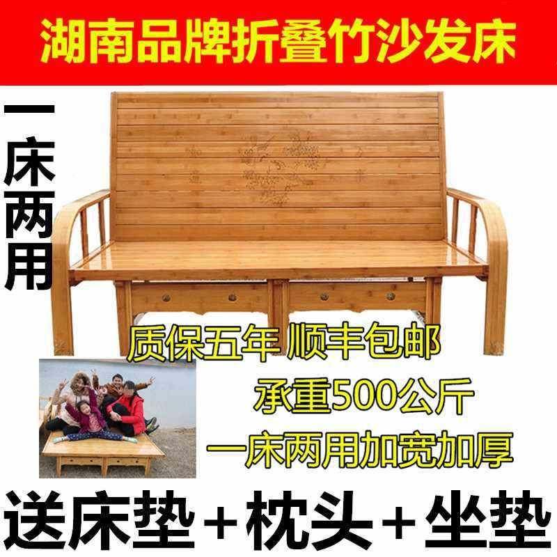 叠床折人双人单竹床31348休午睡凉床家用1.午2米多功能老式沙发床