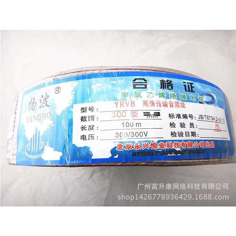 0原装300支音响线高真DQO音箱线环绕线喇叭传线发烧线10米,包装,五金配件包装,淘宝优惠券,粉丝福利购,淘宝优惠卷