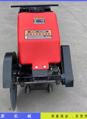 混凝马路切土割400380V电动机路JXL面切缝机小型型水泥路面切路机