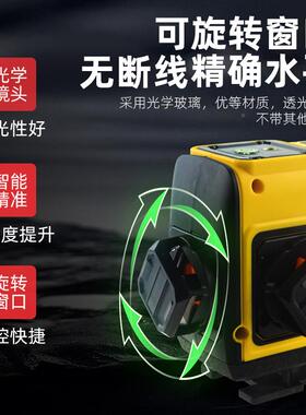 O外I2紫光绿光红光13色水平仪20线彩虹机高精度强光红GQX线贴地仪