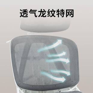 人体闲工程学椅子办公T205椅人久坐电脑椅工学椅体子网椅休可逍遥