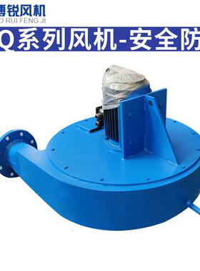 CQ-JCQ2-J/CQ3-J/CQ4-J/CQ--54646546J/5CQ9-J/CQ8J/风机碳除离心