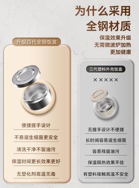 4锈小时超长保温饭盒UDE桶冬季316不钢学生大携容量便多层4层上2