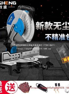 牧盛01精寸12寸铝合金铝密锯机木JNT材铝材45度界铝机斜切割机多