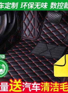 L5U汽车脚垫通防用脚踏垫专滑52730车专用全包围易清洗车用地做垫