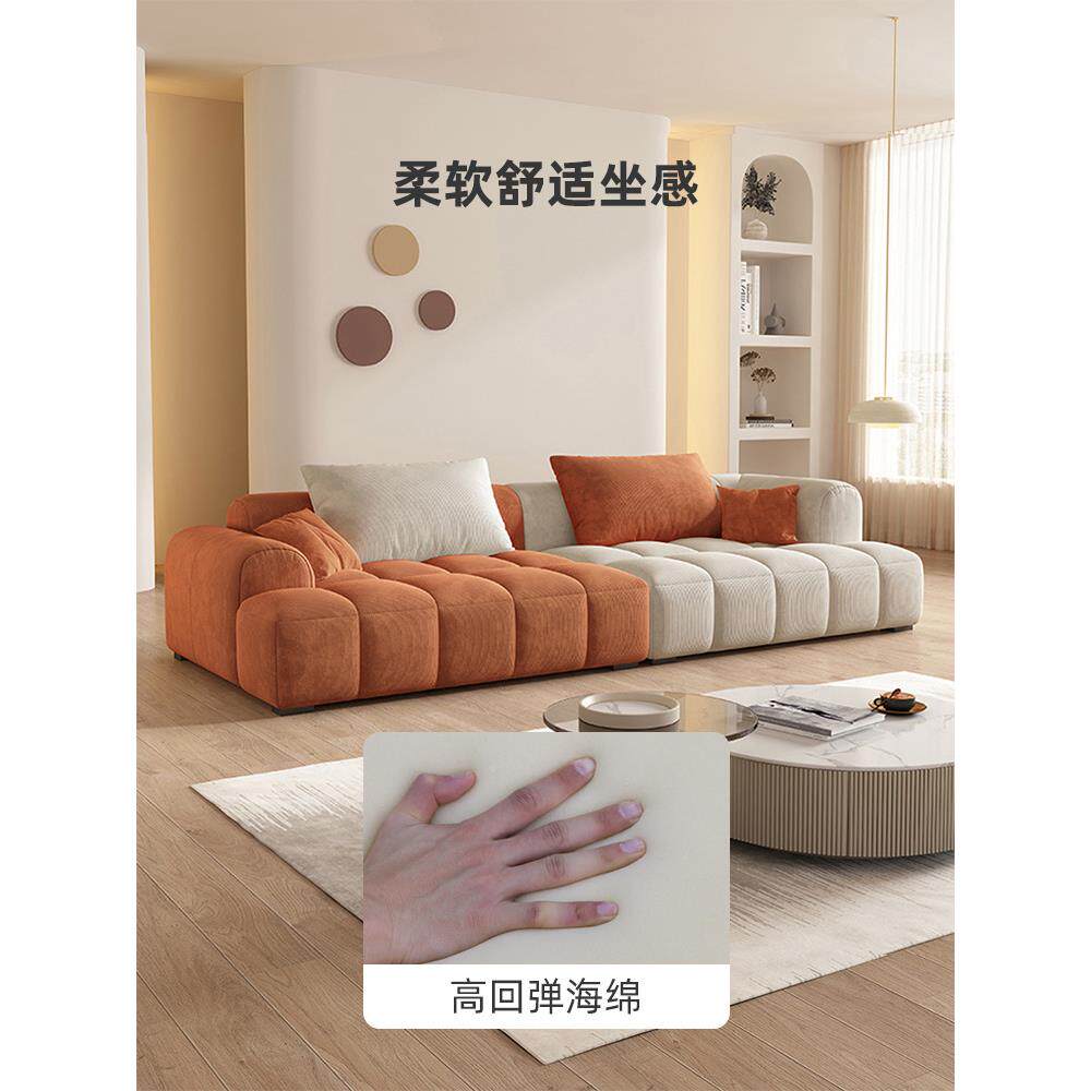 式极简奶油风豆腐方块布钢琴科发技艺磨砂布客厅意沙三四人PYS位