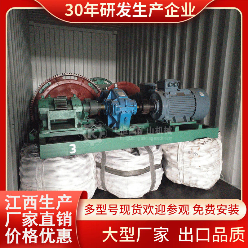 溢流型球磨机尼日利亚选矿生产线