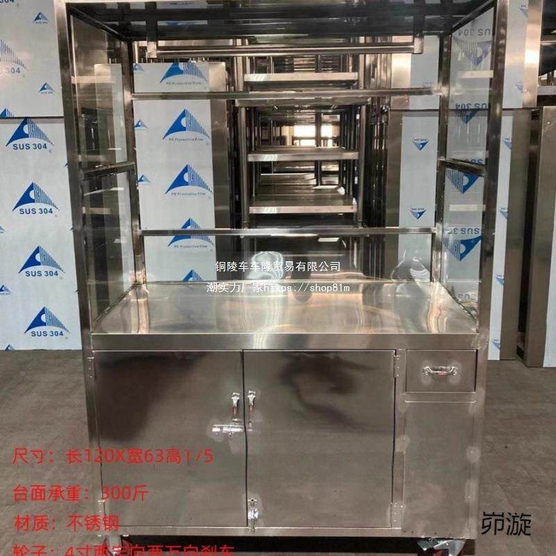 推车摆摊小车烧手腊车不锈VVB钢餐明档车快车多功推能外卖车厂家
