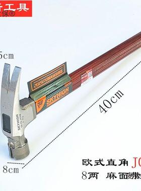 澳木新羊角锤工直锤强磁方OSV头美角钉锤羊角式锤子木工特钢绝麦