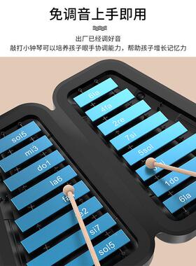 BAO叮打当小钟琴30756奥尔夫击音乐器铝制16D双排幼儿园早教带支