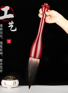 毛笔熊联兼大字抓笔斗笔兼榜题字毫提斗毛书79910笔写福字写对用