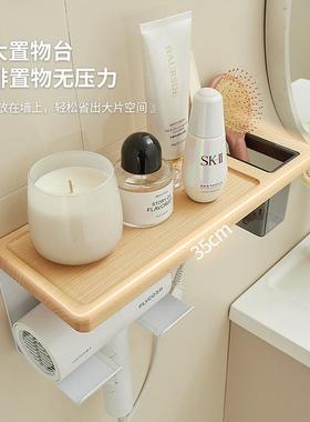 桃木吹风机置物收架壁挂免打孔PXD电吹风纳架白色多功胡能风式筒