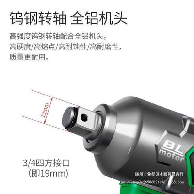 150锂0牛充电风击炮扳手冲电动扳手大扭矩汽修80739拆卸电轮胎重