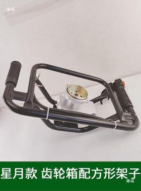 小地钻机齿轮把手机铁架38388箱子割草机水型泵汽油发动机改装挖