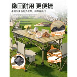 外降折折叠桌户子ZUN便携式蛋卷桌野餐野炊烧烤叠桌椅露营升装备