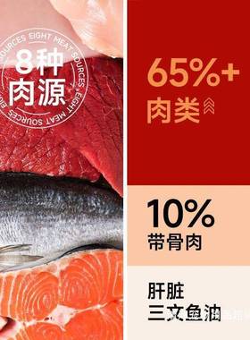 喵梵思主食大肉包补营PZN养全价猫咪幼成猫喵鲜软罐头水猫粮猫70