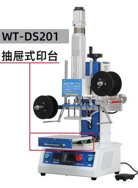 服烫金机智能稳业定31187多行皮印革包装压唛烫伺精准控位纯电动