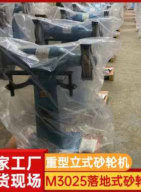 安源 MC3125立式电动砂轮机 吸尘式电动砂轮机 悬挂式砂轮机