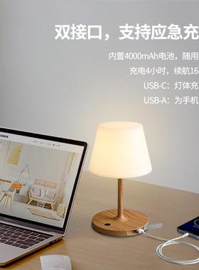 亚马逊爆款充两电防水小台41440灯插充用户外防床水卧室头桌面浴