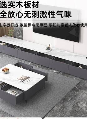 岩板电小视柜现代简约户型落地实木视柜电茶几合组80719客厅家用