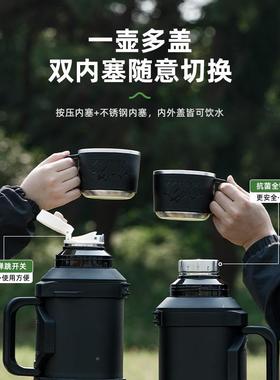 保温壶大号大车容量3升户外出热水瓶316携载茶74550水分离旅5行水