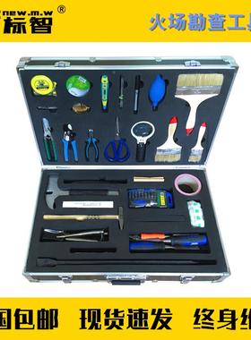 JH-HZ火20940场勘工具箱火查灾现场勘查灾器材箱火物证勘察提取装