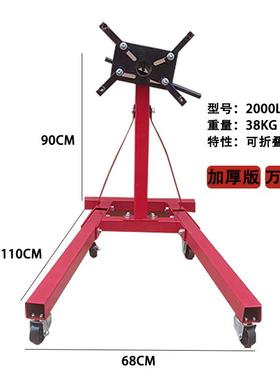 车4996发动机装翻转汽架发动架变速拆器架维修拆装支机架