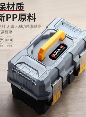 电工五金收小纳美多术功能工具箱手提式家用业大号工85099级学生