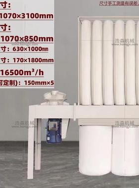 吸力木除14909尘器MF大9011型集尘器工业吸尘器多布工袋除尘机