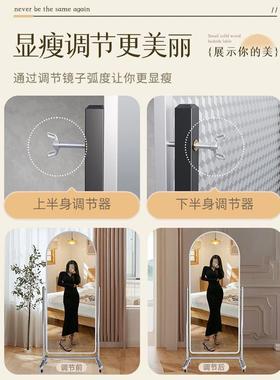 落地全12759身镜可移镜动家用高清试衣服店显子瘦装美颜舞蹈卧室
