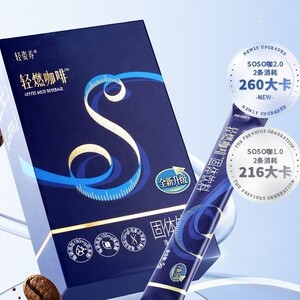 云集轻姿养轻燃速溶咖啡 5克x15条/盒 soso咖 提代谢促消化