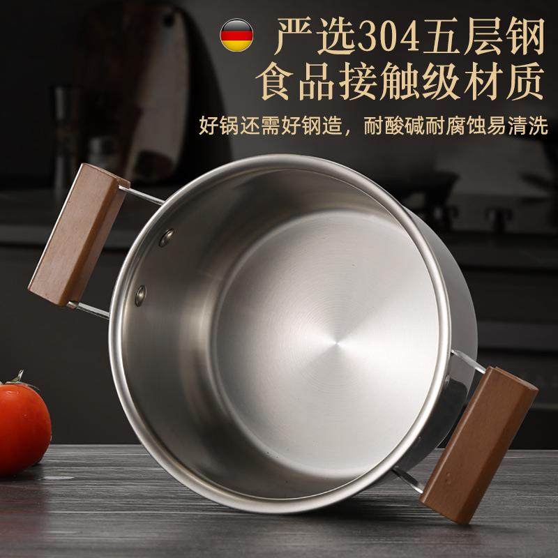 304不锈钢汤锅家用厨房大容量加厚木柄防烫双耳汤蒸锅三层钢锅具,节庆用品/礼品,新娘配件,淘宝优惠券,粉丝福利购,淘宝优惠卷
