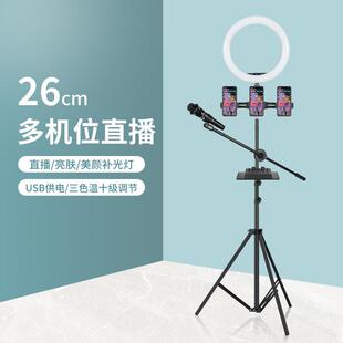 多机位直播专用支架带托盘美颜环形灯落地支架Y-60补光灯