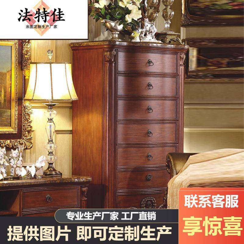 美式实木雕刻七斗柜宫廷奢华欧式储物柜卧室收纳柜电视柜家具,机械设备,其他机械设备,淘宝优惠券,粉丝福利购,淘宝优惠卷