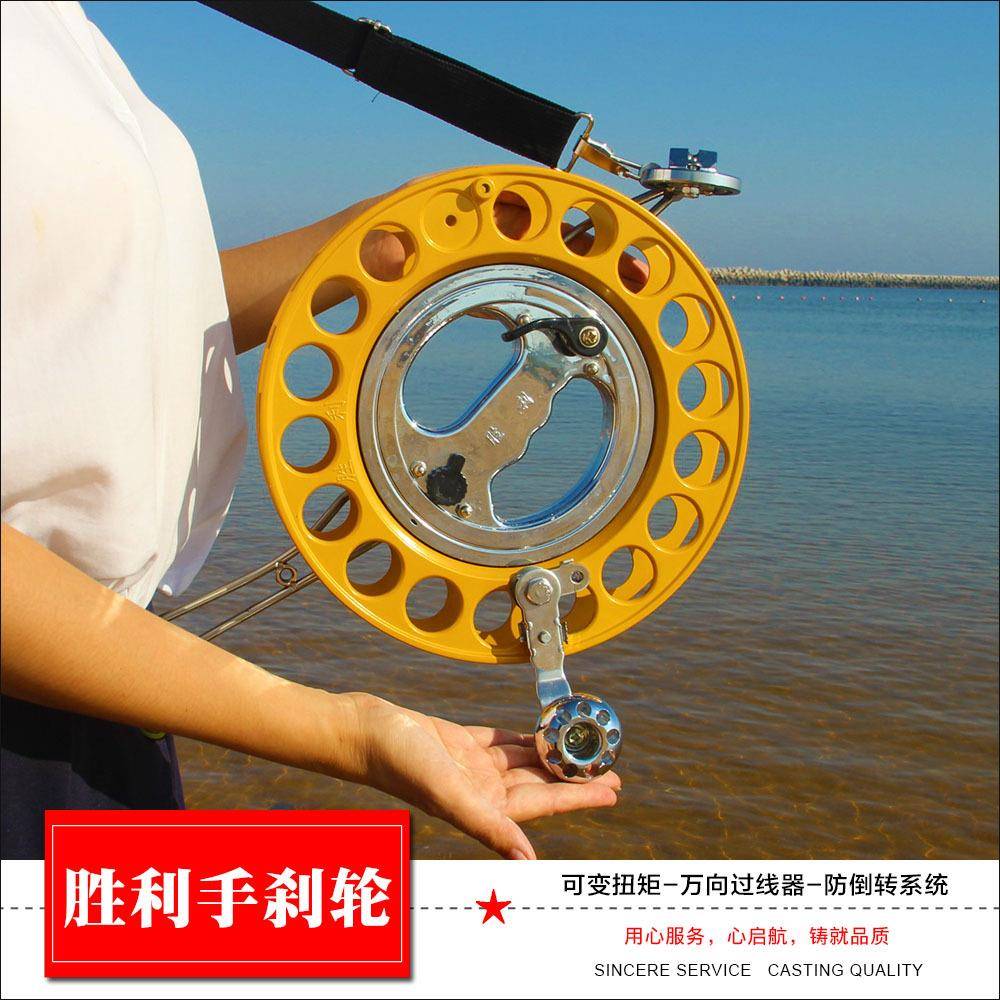 胜利合金手握轮收线快速放飞器材风筝线轮风筝轮握轮刹车轮