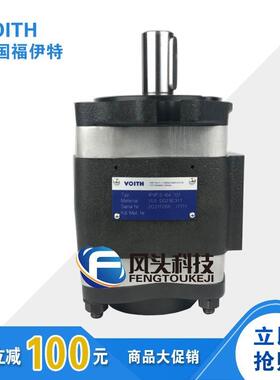 德国福伊特VOITH齿轮泵IPV3/IPV4/IPVP5/IPVP6/IPVP7全系列油泵