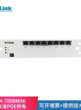 友讯(D-Link)DI-7008MINI弱电箱8口千兆路由条POE供电AC无线控
