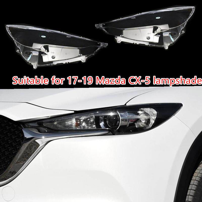 适用于马自达cx-5新款17/18/19款大灯罩灯壳灯面马自达CX5大灯罩