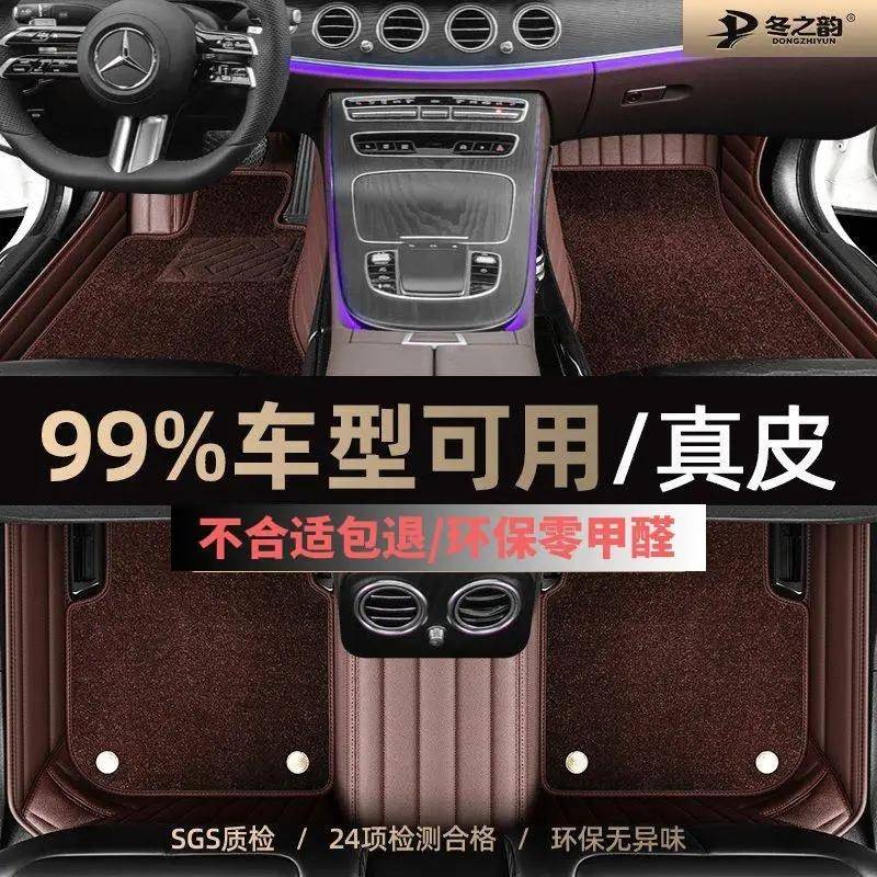 脚垫适用于众泰Z100脚垫全包围专车13款双层丝圈汽车脚垫【黑红