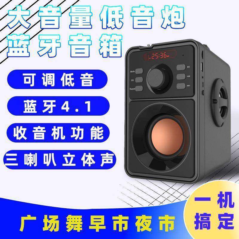 超重低音炮音箱广场户外门店广告低音炮便携式大音量音响超长续航,农用物资,其他肥料,淘宝优惠券,粉丝福利购,淘宝优惠卷