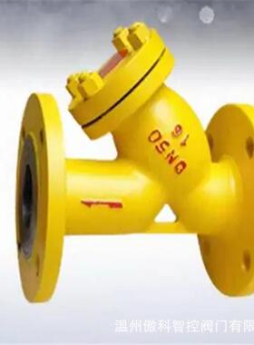 氨用Y型过滤器GL41H-10C铸钢Y型过滤器小口径氨用Y型过滤DN20