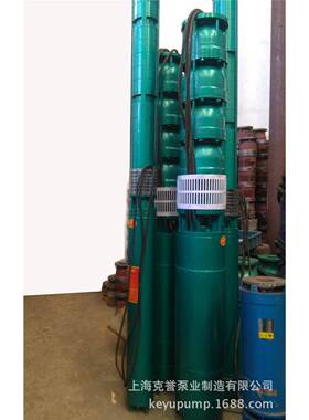 潜水泵300QJ230-60/3深井泵QJ型高扬程深井潜水电泵质保一年