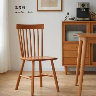 实木椅子温莎家用餐桌椅北欧小户型扶手餐椅简约餐厅靠背椅全实木