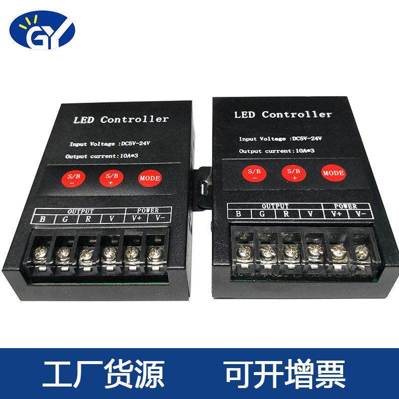 5-24V无线铁壳RF控制器RGB软灯带灯条4键速度可调控制器10A*3,农用物资,其他肥料,淘宝优惠券,粉丝福利购,淘宝优惠卷