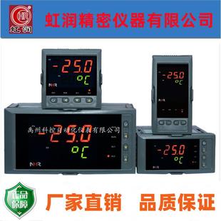 虹润仪表NHR ANHR 1100ABCDEFH温控仪 1100D