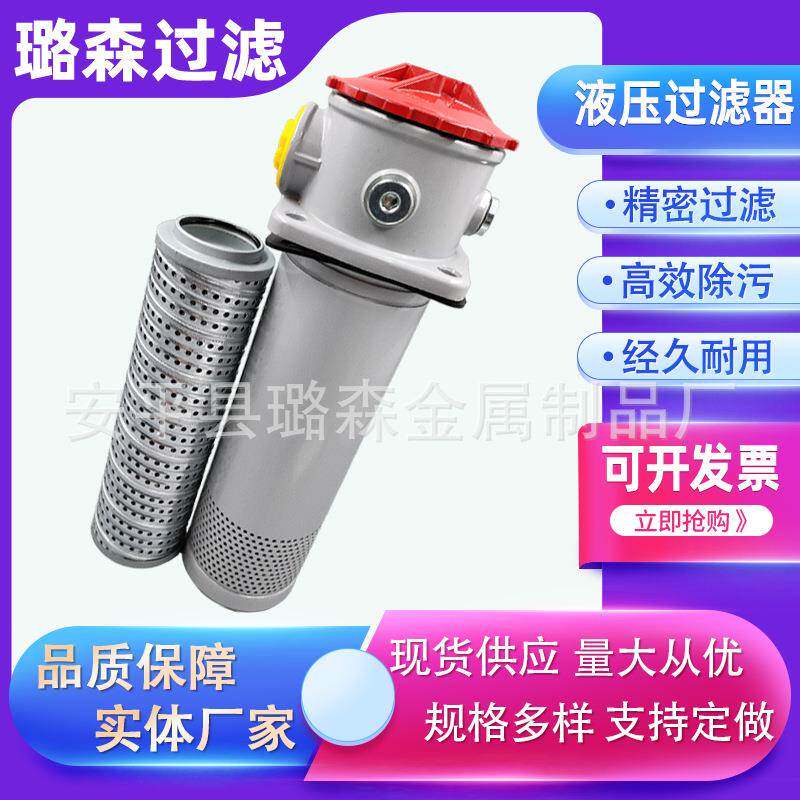 滤油器滤网滤芯油泵前置吸油过滤器磁性吸油滤油器油泵滤油器图片