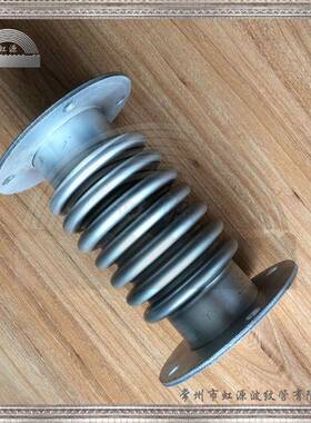 不锈钢波纹膨胀节高波密波补偿器波纹伸缩节法兰连接式