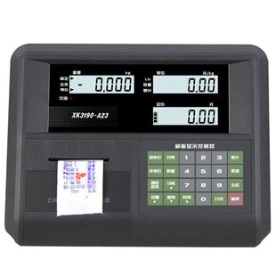 耀华XK3190 A23P称重仪表落地台秤A23P仪表计价打印电子秤显示器