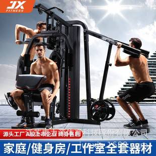 军霞JX DS929三人站家用大型多功能深蹲综合训练力量健身器械